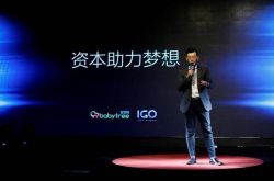 详细教程!江苏泰州公司_哔哩哔哩-2